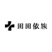 田田依族