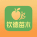 钦德苗木与鲜果臻选阁