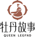 牡丹故事护肤总店