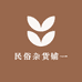 民俗杂货铺一