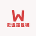 微选箱包铺
