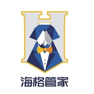 海口海格管家家政服务有限公司