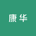 康华健康优选店