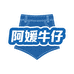 阿媛牛仔1店
