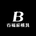 百福家模具