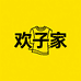 欢子家潮流服饰铺子