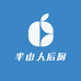 半山人后厨