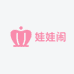娃娃闹母婴玩具企业店