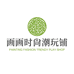 画画时尚潮玩铺