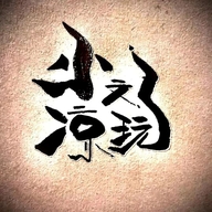 北京小梁商贸中心个体店