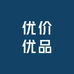 优价优品优选特产