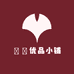 固金坊优品