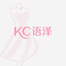 KC语泽女装
