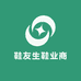 鞋友生鞋业商行