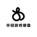 怀旧游戏硬盘