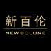 新百伦丹辰鞋类专卖店