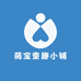 萌宝童趣小铺
