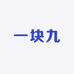 一块九手机壳