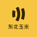 东北玉米甄选店