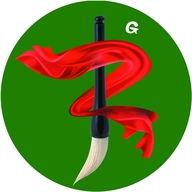 顾见君书法