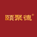 颐聚德五谷粉