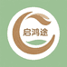 启鸿途家居材料店