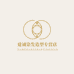 建诚染发造型专营店