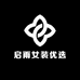 启雨女装优选