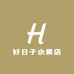 好日子水果超市(星海南路店)