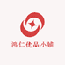 鸿仁优品小铺