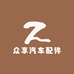 老炮的小店铺