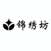 锦绣坊苏绣装饰画厂