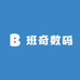 班奇数码