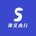 深艾商行