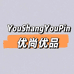 优尚优品甄选