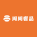周周高端潮流奢品汇