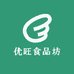 优旺食品坊