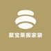 聚宝莱搬家袋