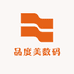 品度美数码