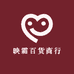 映霜百货商行