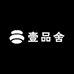 壹品舍家居