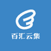 百汇云集