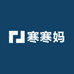 寒寒妈滋补养生店