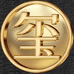 致诚行