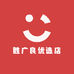 六年一班小文老师优选