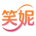 笑妮甄选