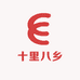 十里八乡山货店