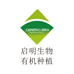 启明生物有机种植企业店