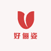 好俪姿家纺