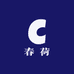 春荷